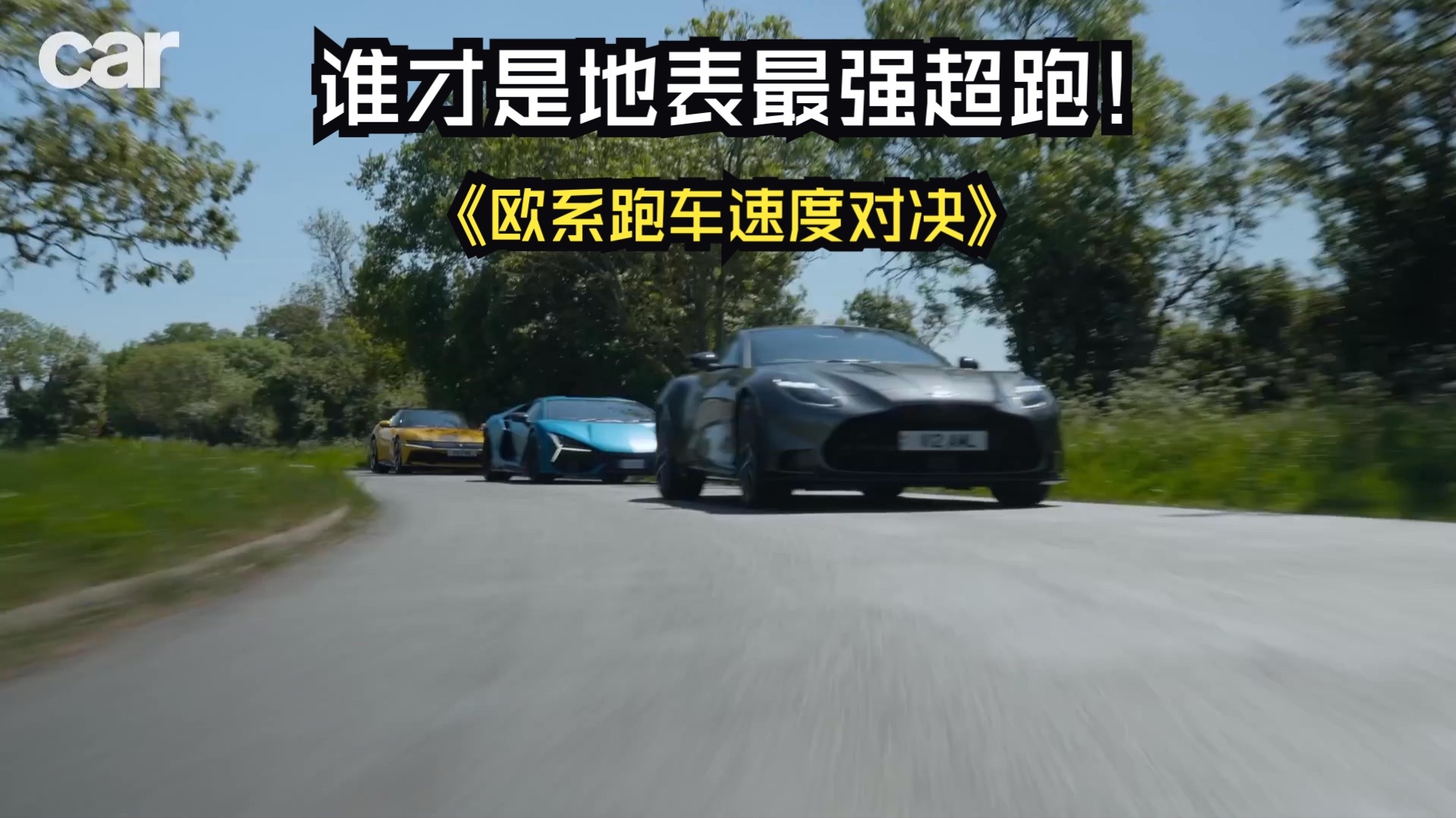 阿斯顿马丁横扫法拉利，诺里斯状态火热