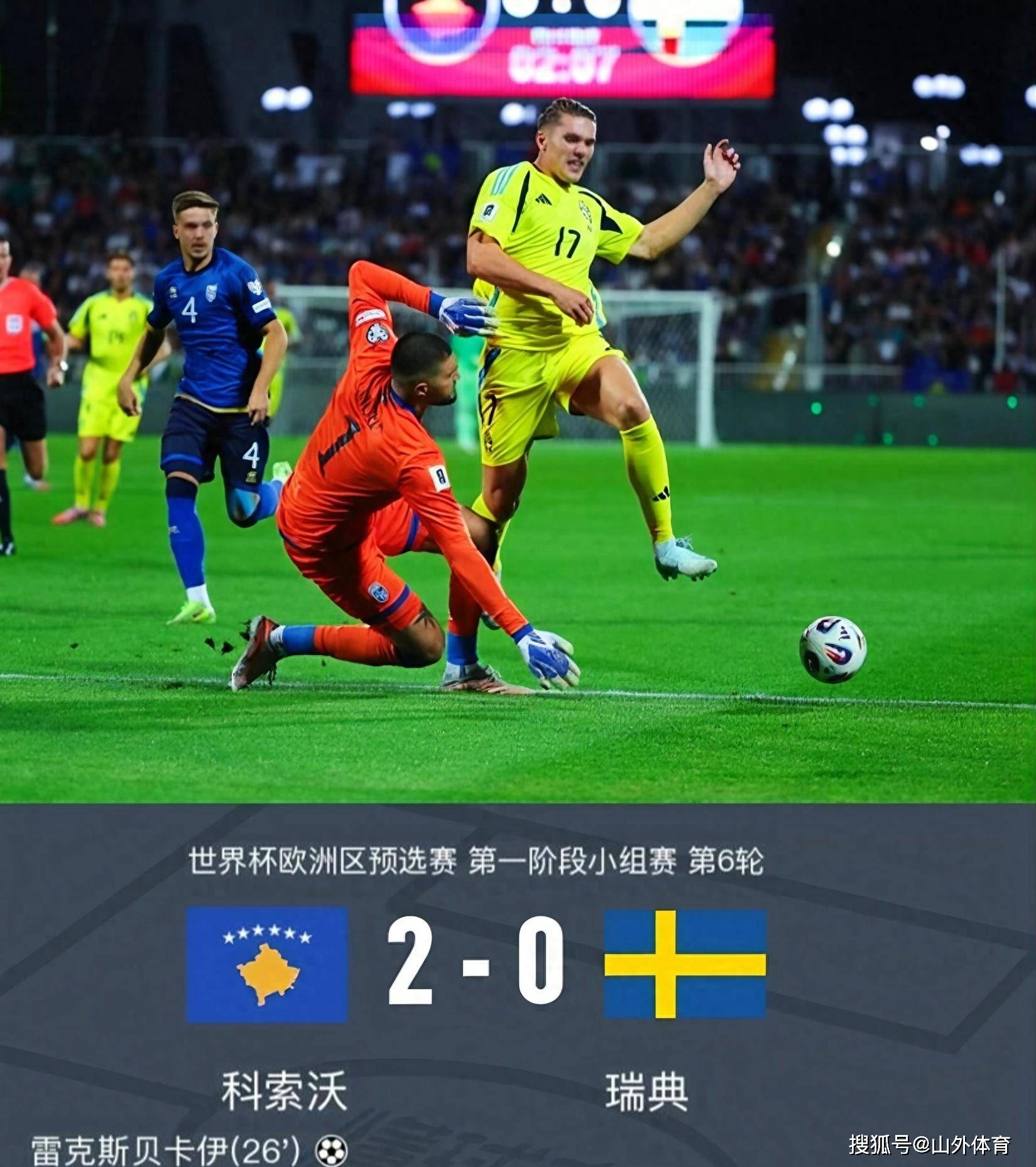 瑞典队逆转英格兰队，许昕带队取胜