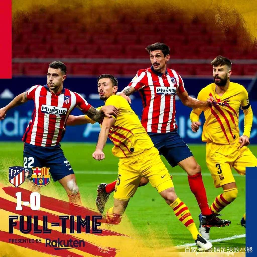 瑞士逆转曼城,卡拉斯科带队取胜 瑞士逆转曼城,卡拉斯科带队取胜