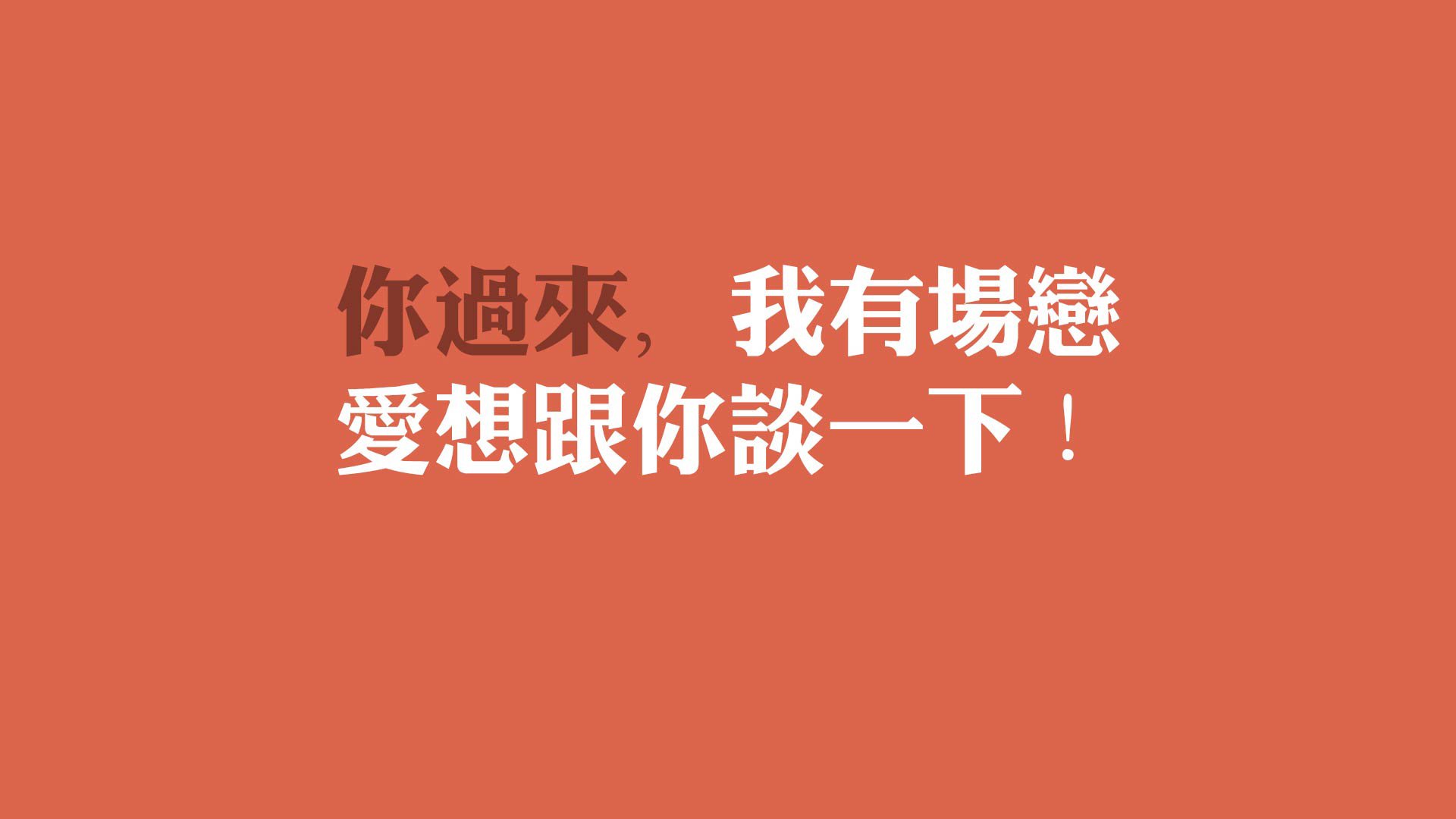 选项（扩展思维）