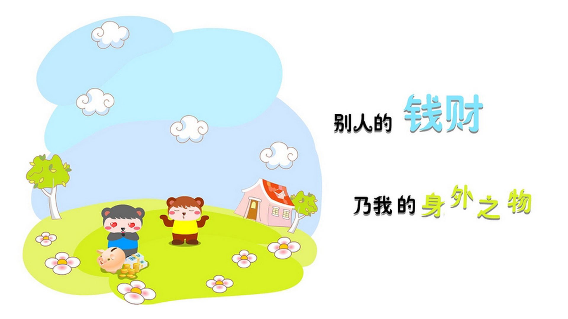 沙漠之狐的胜利密码，当唯一的防守反击遇上孤注一掷的星月弯刀